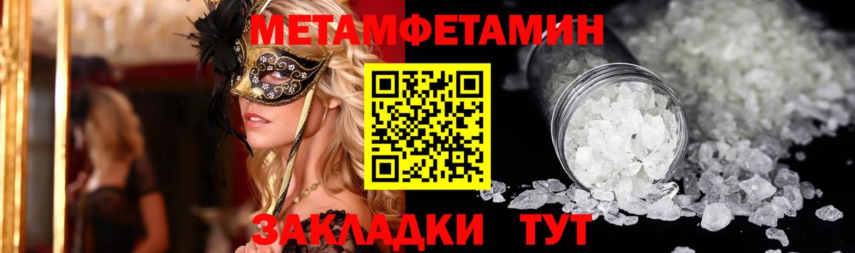 Горно-Алтайск  АМФЕТАМИН Premium  Amphetamine  Вход с VPN 