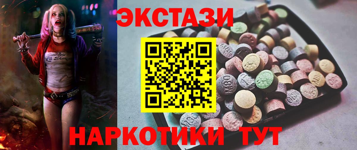 Экстази louis Vuitton Горно-Алтайск