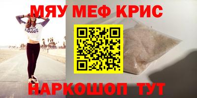 герыч Мариинск