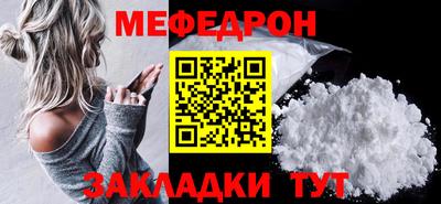 герыч Мариинск