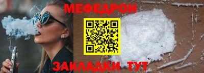 герыч Мариинск