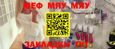 герыч Мариинск