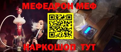герыч Мариинск