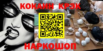 ALPHA-PVP Малгобек