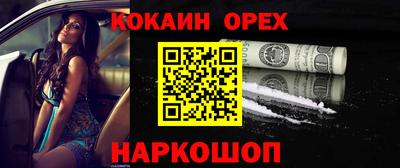 mdma Малоярославец