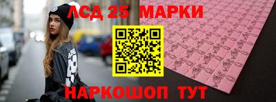 герыч Мариинск