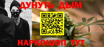 ALPHA-PVP Малгобек