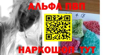 герыч Мариинск