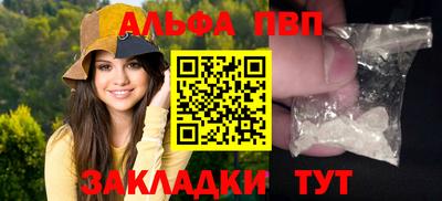 герыч Мариинск