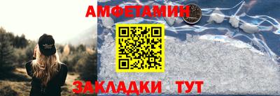 ALPHA-PVP Малгобек
