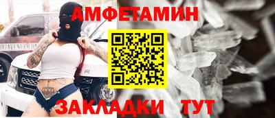 герыч Мариинск