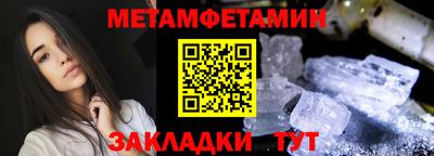 ALPHA-PVP Малгобек