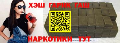 герыч Мариинск