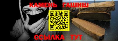 герыч Мариинск