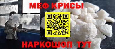 герыч Мариинск