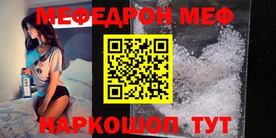 герыч Мариинск