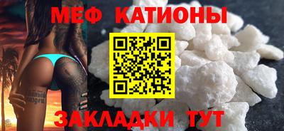 герыч Мариинск