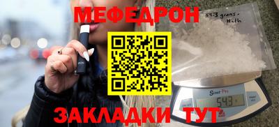 ALPHA-PVP Малгобек