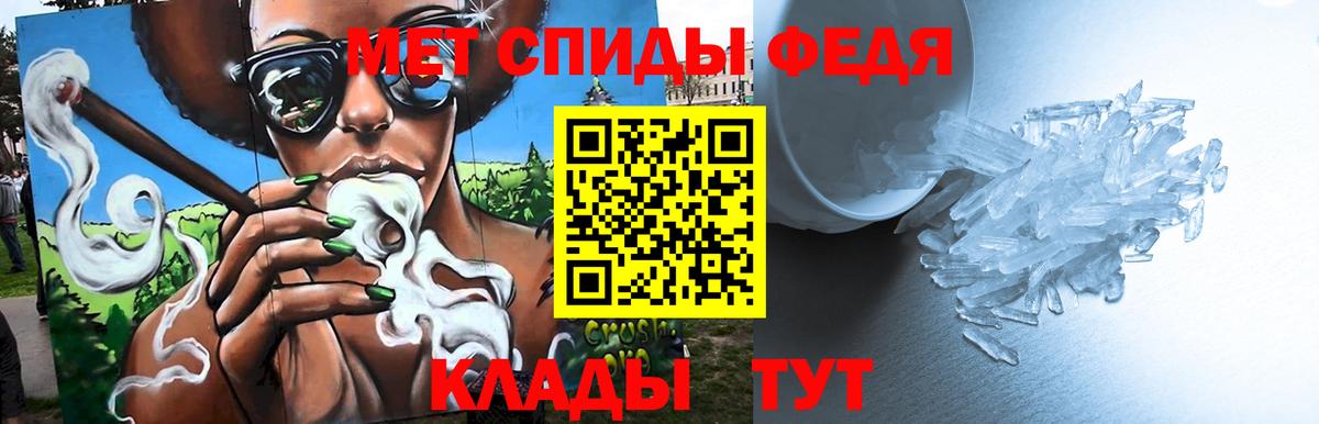 Первитин пудра Горно-Алтайск