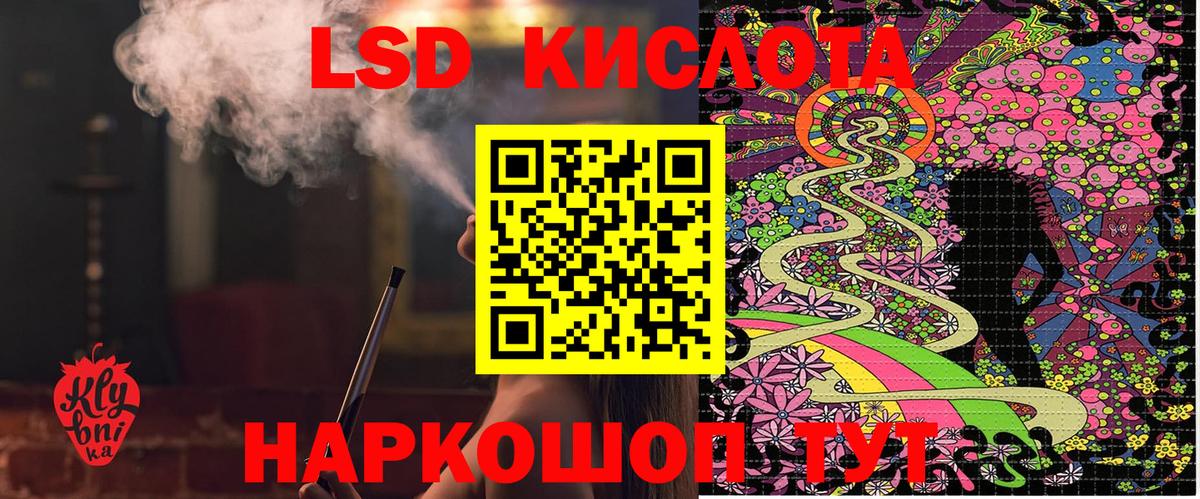 Наркотические марки  Наркотические марки 1500мкг  Вход с VPN  Горно-Алтайск 